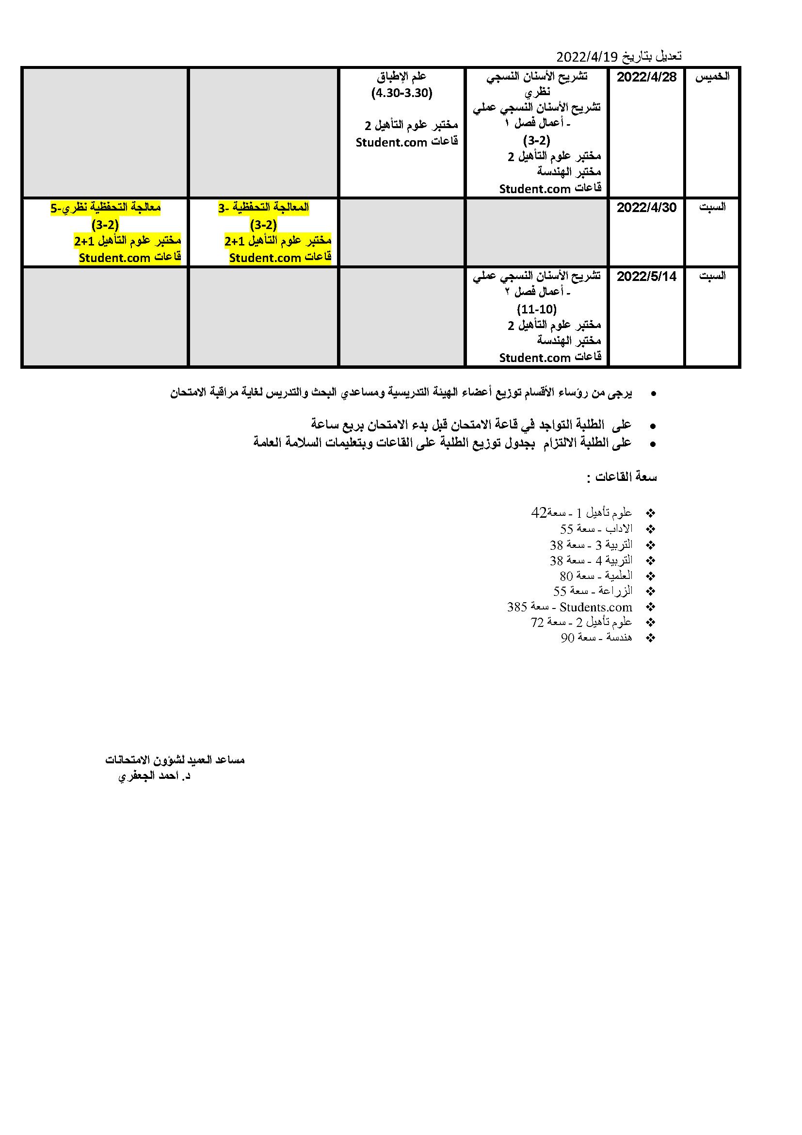page 2 -19-4.jpg